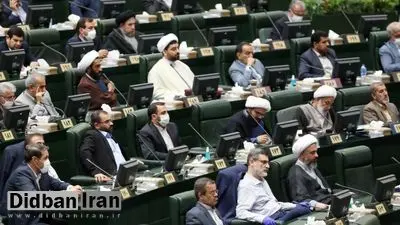 کدام نمایندگان مجلس خواستار استعفای عنابستانی و برخورد با او شدند؟+اسامی