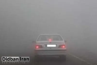 
استانهای آذربایجان شرقی و کرمانشاه مه گرفتگی و کاهش دید/ سایرمحورها ترافیک روان