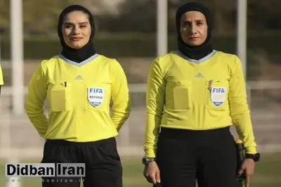 حضور داوران زن ایرانی در سمینار جام ملتهای آسیا
