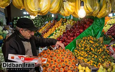 برخی از مردم دیگر توان خرید میوه را ندارند