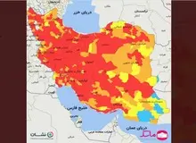 تمام ۳۱ مرکز استانی ایران قرمز شد/ پیام طبرسی: تهران باید دوهفته تعطیل شود
