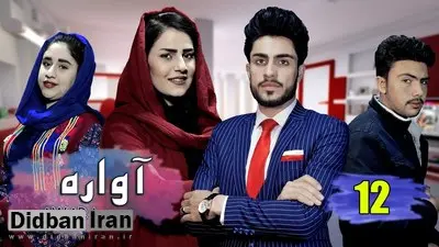 طالبان پخش سریالهایی با ایفای نقش زنان را ممنوع کرد