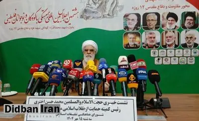 رئیس کمیته حمایت از انقلاب اسلامی مردم فلسطین نهاد ریاست جمهوری: اسرائیل نابود می شود
