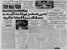 اعتراض شدید ستاد تیمسار مدنی مدنی به نحوه برگزاری انتخابات
