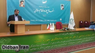 ساماندهی عرصه های اقتصادی و اجتماعی در گرو تربیت مدیران انقلابی