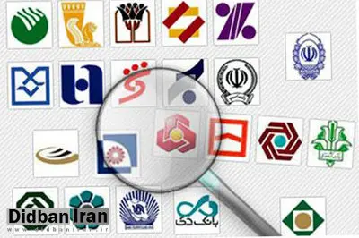 ۱۶۰ هزار میلیارد تومان از پول بانک‌ها در بانک مرکزی بلوکه شد