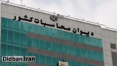 گزینههای نهایی دادستانی دیوان محاسبات به صحن مجلس معرفی شدند