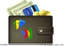 جزئیات نحوه استفاده از موبایل به جای کارت بانکی