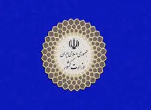 ثبت‌نام از داوطلبان عضویت در شوراها از ۲۴ تا ۳۰ بهمن انجام می‌شود