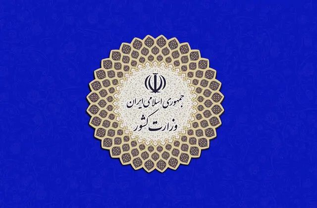 ثبت‌نام از داوطلبان عضویت در شوراها از ۲۴ تا ۳۰ بهمن انجام می‌شود