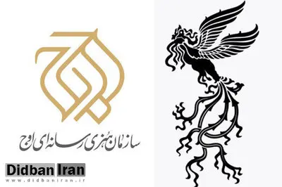 ارگان مطبوعاتی شهرداری تهران: برای سازمان اوج و سازمان تبلیغات مهم نیست که وقتی فیلم می سازند سرمایه شان برگردد