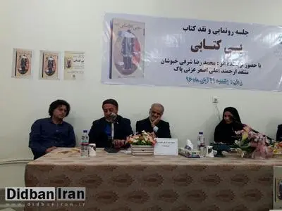فرماندارورامین :مشکلات فرهنگی امروز جامعه ناشی از بی توجهی به کتابخوانی است