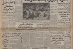 اعلام تصویب لایحه جدید سهیم شدن کارگران در سود کارخانه ها توسط شورای انقلاب