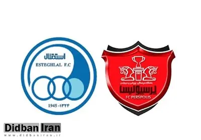 وزیر ورزش: امسال استقلال و پرسپولیس را به هر شکل ممکن واگذار می‌کنیم