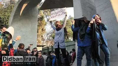 روزنامه اعتماد: میگویند راه حل گفتگو است/ یک گروه از دانشجویان حمایت میشوند و گروه دیگر به اغتشاشگری متهم میشوند