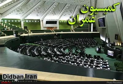 گزارش ۹ بندی کمیسیون عمران درباره مقصران اصلی حادثه قطار تبریز-مشهد/ مقصر ماجرا که بود؟