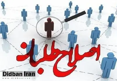 حجت الاسلام قوامی: مردم نسبت به اصلاح‌طلبان بدبین هستند/ همه مشکلات دولت به حساب اصلاح‌طلبان ریخته شده است