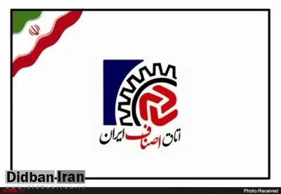 رئیس اتاق اصناف ایران تغییر کرد