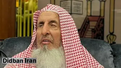 مفتی اعظم عربستان درگذشت