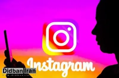 اینستاگرام بر روی این قابلیت جدید کار میکند
