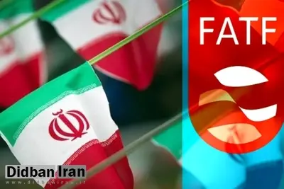 جزئیاتی از مکاتبه ایران با رئیس FATF درباره مواضع اخیر دولت ترامپ 