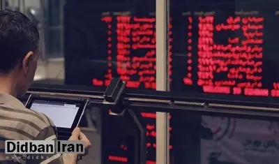 توصیه عضو شورای عالی بورس به سهامداران