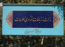 وزارت ارتباطات: تکذیب فیلتر شدن بعضی صفحات اینستاگرام