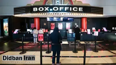 کاهش فروش سینماها در ۲۰۲۴