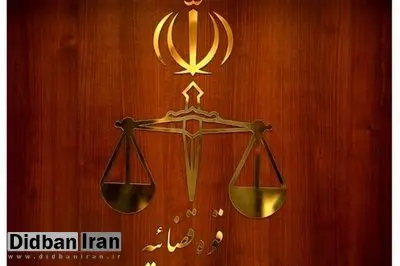 جزئیات عفو و تخفیف مجازات محکومان به مناسبت عید فطر/ تبدیل مجازات ۱۲ اعدامی و عفو ۴ محکوم امنیتی