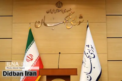 شورای نگهبان نظرش درباره انتخابات را «چهارشنبه» اعلام می کند
