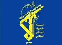 سپاه پاسداران : سپاه و بسیج برای مقابله با ناامنی و فتنه‌افروزی آماده هستند