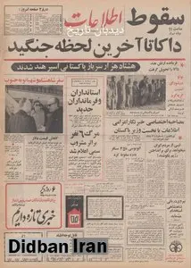 ایستگاه دوم راه آهن در شمال تهران ساخته می شود