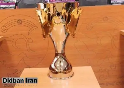 جام قهرمانی لیگ برتر فردا به تیم پرسپولیس اهدا خواهد شد