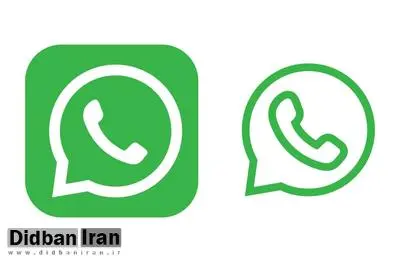 واتساپ با قابلیت‌های تازه بروزرسانی شد