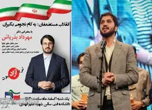  متهم فساد اقتصادی: منتقدان بذرپاش مفت‌خورند!