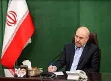 قالیباف: طرح کالابرگ الکترونیک بدون معطلی اجرا شود