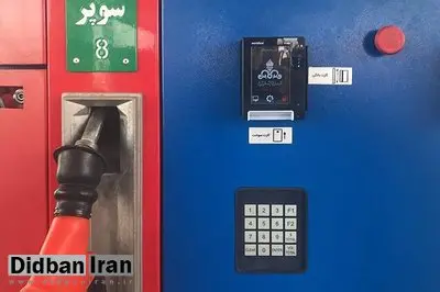 انجام نخستین معامله بنزین سوپر در بورس انرژی/ قیمت پایه ۶۵ هزار و ۸۰۰ تومان