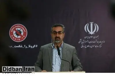 آخرین آمار ابتلا به کرونا؛ ۱۶۱۶۹ نفر مبتلا، ۹۸۸ نفر کشته شده +آمار استان ها