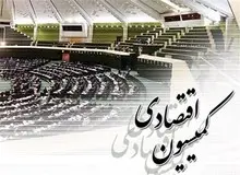 حذف چهار صفر از واحد پولی می تواند اثر به سزایی در چرخه اقتصادی کشور بگذارد/ با اجرای این طرح ارزش پول کشور با سایر کشورها برابر خواهد بود