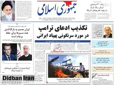 انتقاد روزنامه جمهوری اسلامی از اظهارنظرهای غیرضروری نظامیان و امامان جمعه