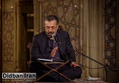 روزنامه جمهوری اسلامی: مسئولان، در آشفته بازاری که مداحان ایجاد کرده اند تکلیف دین را روشن کنند/ بعضی مداحان که از هیچ ضابطه و مقرراتی تبعیت نمی‌کنند
