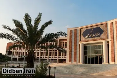 حسینی محراب استاندار جدید خوزستان شد