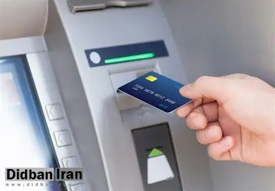 ساعات کاری ساتنا به روال قبل بازگشت