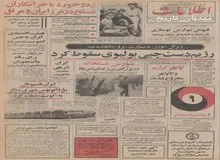 یک کارخانه کشتی سازی در جنوب کشور تاسیس می شود