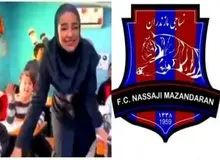 معلم اخراج شده قائمشهری درباشگاه نساجی استخدام شد