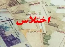 کشف ۲ تخلف مالی میلیاردی توسط بازرسی وزارت نفت+ جزییات 