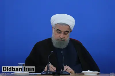 دکتر روحانی در پیامی انتخاب رییس جمهوری غنا را تبریک گفت
