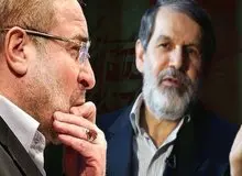 دست خالی قالیباف مقابل محصولی /آخرین ذخیره های شهرداری وارد لیست مشترک با پایداری شدند /سهم بالا اما ضعیف و کم وزن!