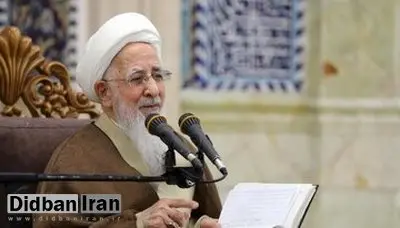 آیتالله جوادی آملی: روحانیت باید پرچمدار جاهلیتزدایی باشد