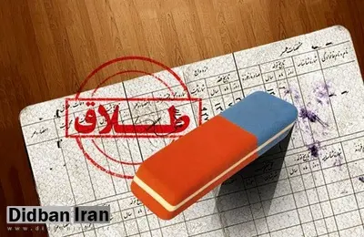 حذف واژه طلاق از شناسنامه باعث بدبینی به دختران می‌شود/ زنان را به دلیل مطلقه‌بودن طرد نکنیم